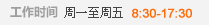 上海帕特泵業(yè) 熱線(xiàn)電話(huà)